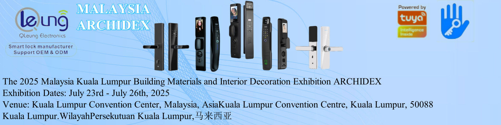 Bluetooth ドアロック